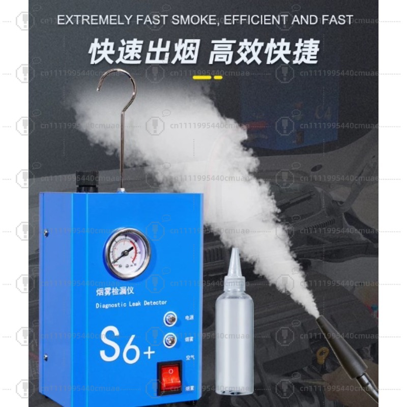 Smoke Leak Detector - Automobile smoke leak detector Engine intake