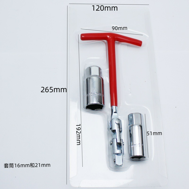 3 in 1 Car Motorcycle Repairin - Spark Plug Socket Set 评论和价格
