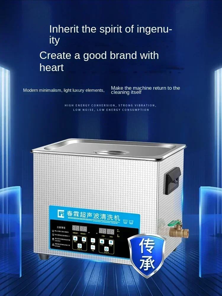 220V Ultrasonic Cleaning Machi - Auto Repair Cs 评论和价格