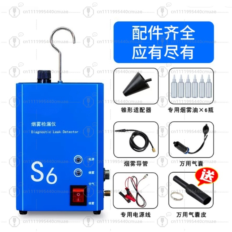 Automobile smoke leak detector - Smoke Leak Detector 评论和价格