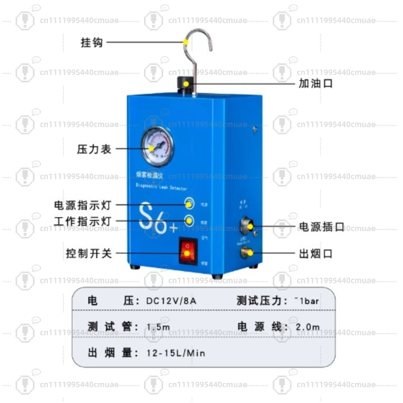 Automobile smoke leak detector - Smoke Leak Detector 评论和价格